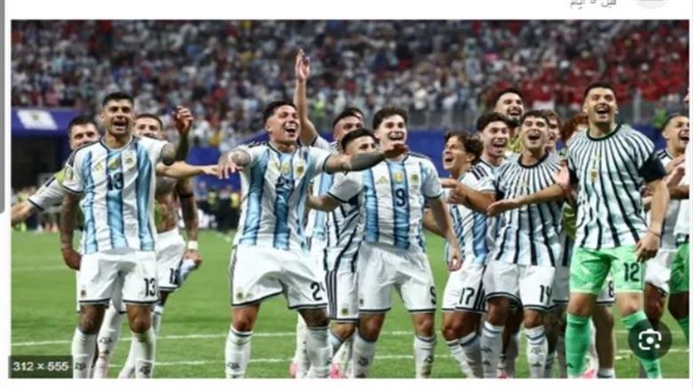 كأس العالم