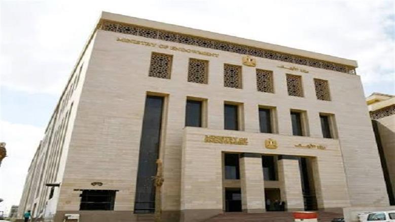 «الأوقاف» تدعو الشباب لاستثمار الإجازة الصيفية في اكتساب المهارات