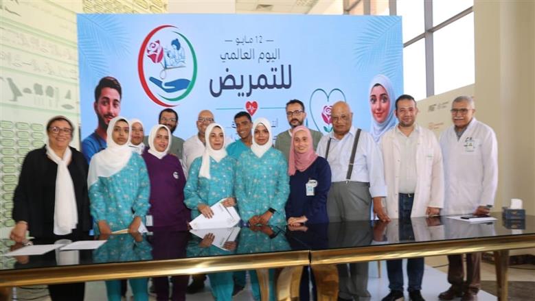 تكريم الممرضين والممرضات تقديرًا لجهودهم في رعاية مرضى السرطان بالمجان