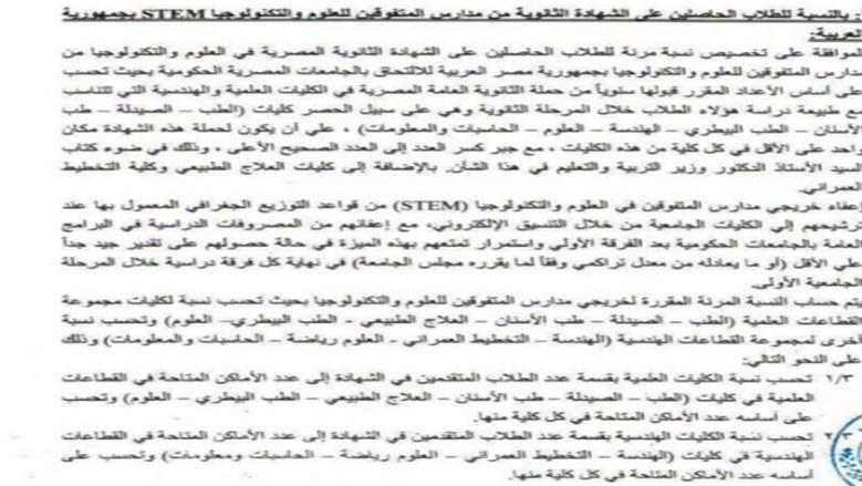 تنسيق