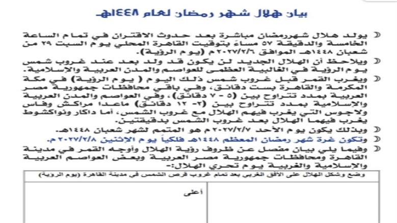 صورة