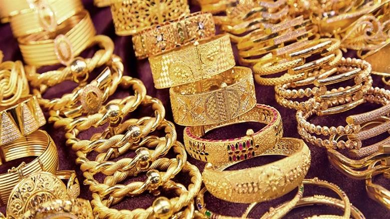المشغولات الذهبية