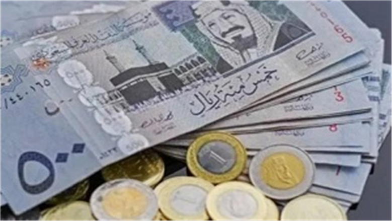 ريال سعودي