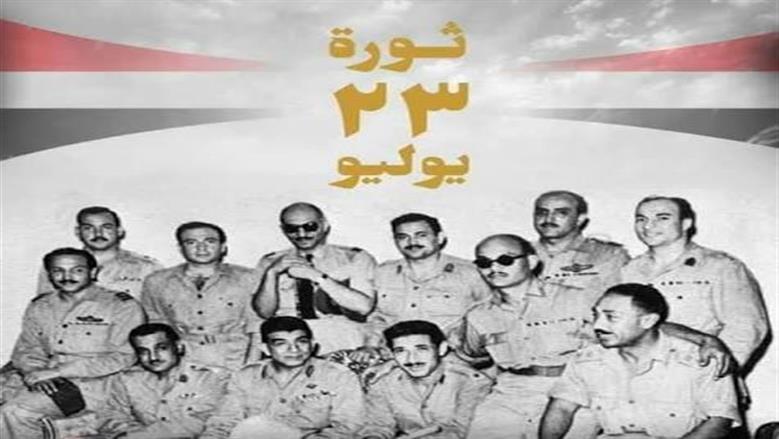 ثورة 23