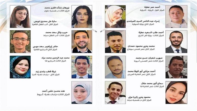 الفائزين
