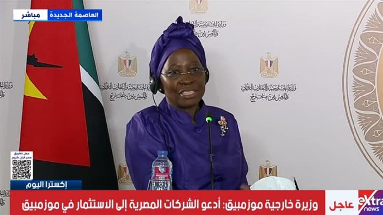 وزيرة خارجية موزامبيق تدعو الشركات المصرية للاستثمار وتعزيز التجارة البينية