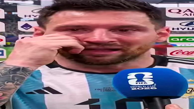 ميسي
