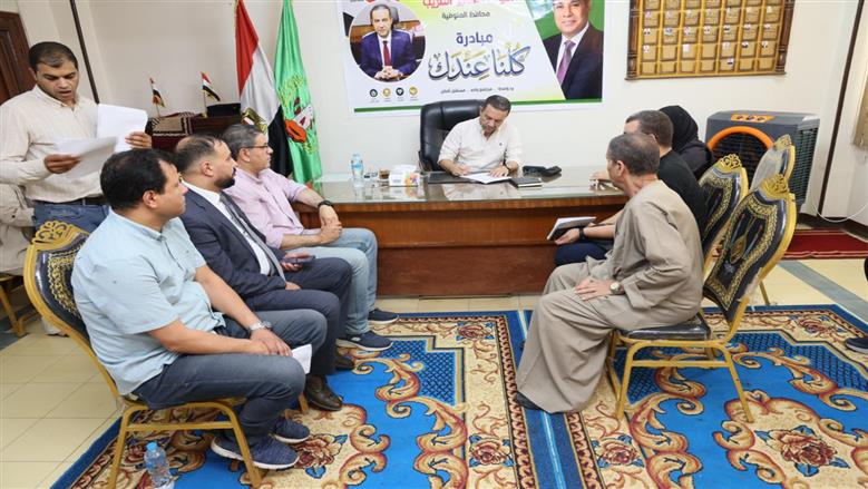 المنوفية