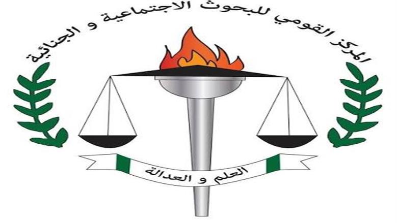 وظائف المركز القومي للبحوث