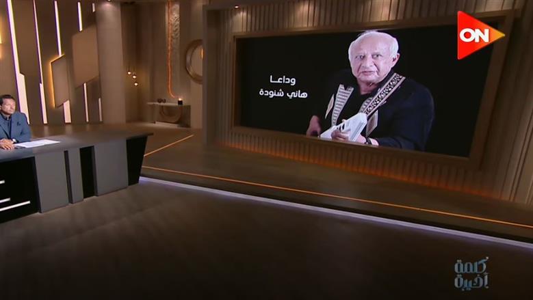 سيمون تنعى هاني شنودة: أول من آمن بموهبتي ودعمني.. وترك إرثا فنيا سيظل حاضرا