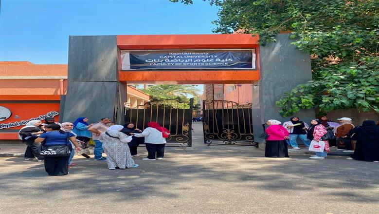 التربية الرياضية بنات
