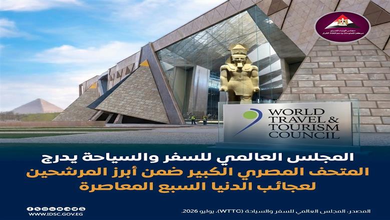 المت