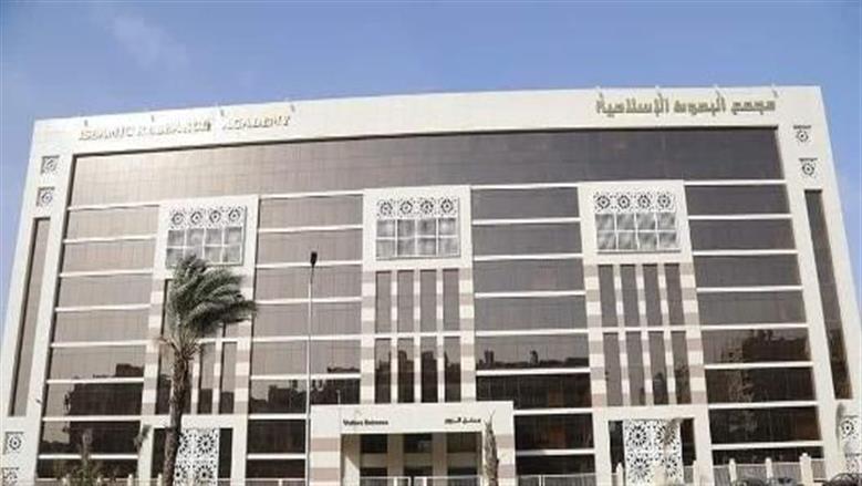«البحوث الإسلامية» يعلن الفائزين بمسابقة الإعجاز العلمي في القرآن والسنة