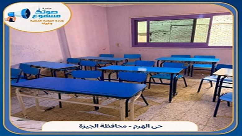 «صوتك مسموع» تستجيب للمواطنين: غلق وتشميع أكاديمية تعليم وهمية بالجيزة