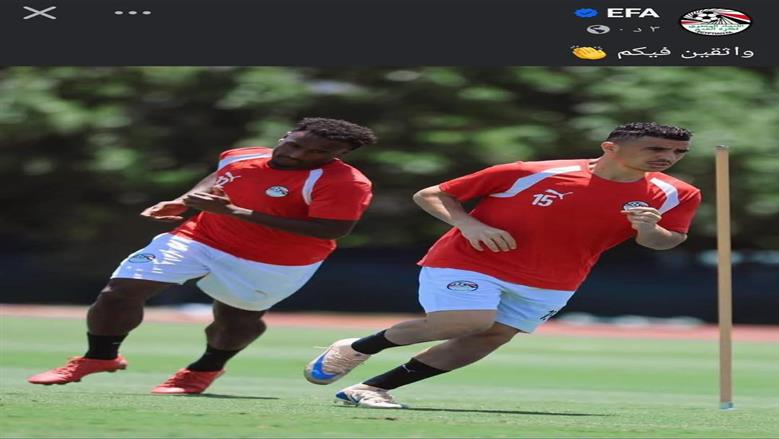 منتخب مصر