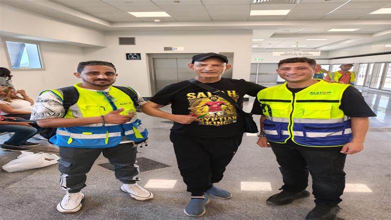 المشجع