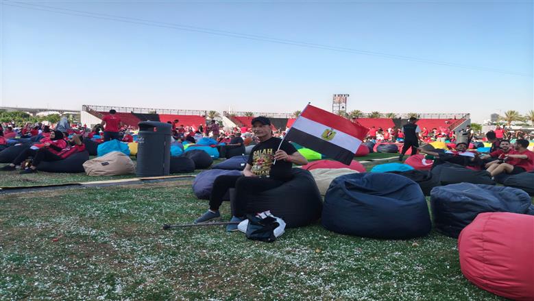 منطقة المشجعين