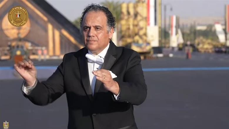 من هو المايسترو ناير ناجي؟.. قائد أوركسترا افتتاح «الأوكتاجون» 