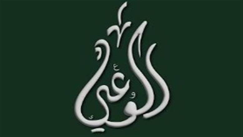 حزب الوعي: رسائل الرئيس السيسي في افتتاح «الأوكتاجون» ترسم ملامح المرحلة المقبلة