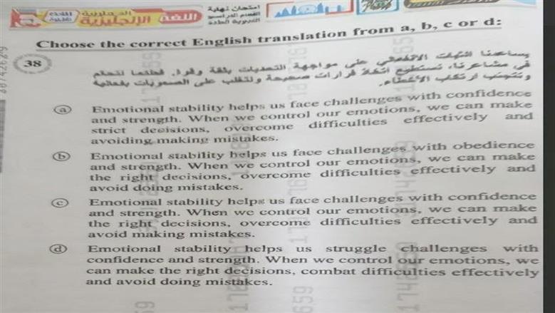 امتحان