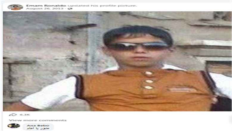 حساب إمام عاشور