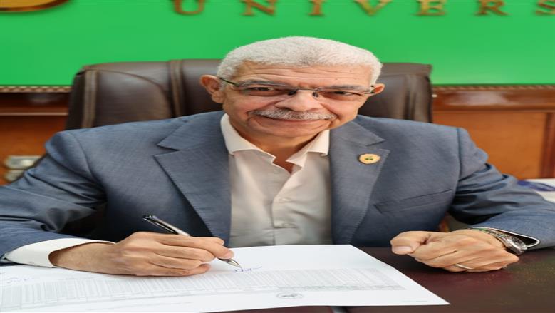 المنوفية