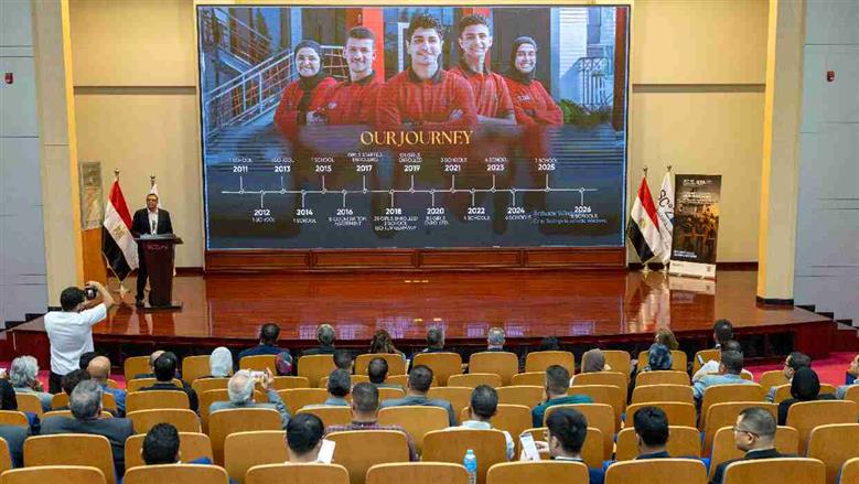 مؤتمر اقتصادية قناة السويس