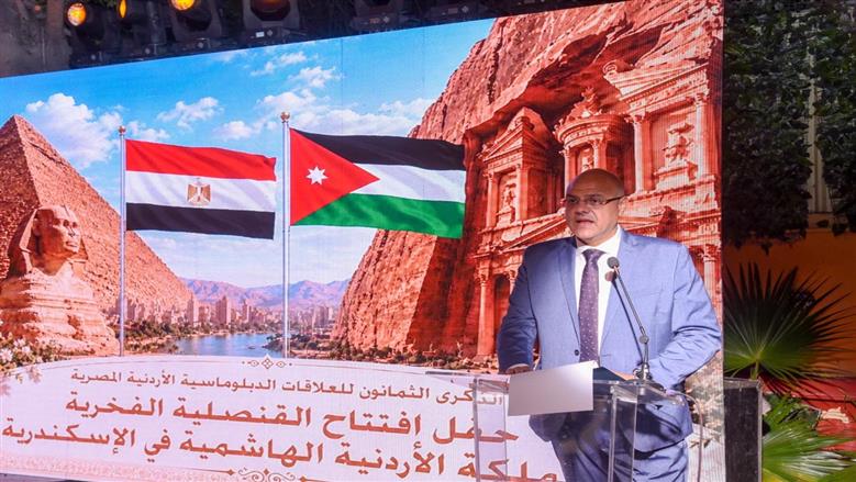 محافظ الإسكندرية يشهد افتتاح القنصلية الفخرية للأردن لتعزيز التعاون المصري الأردني