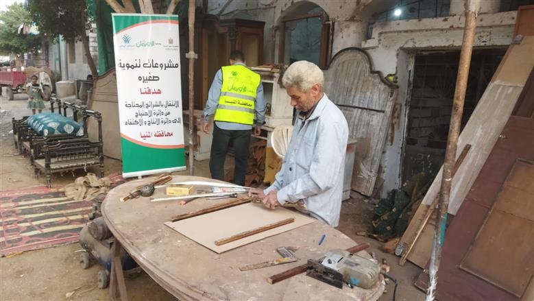 «الأورمان» تسلم مشروعات تمكين اقتصادي لـ8 أسر أولى بالرعاية في المنيا