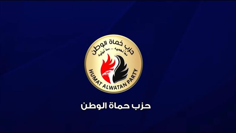 «حماة الوطن»: توجيهات الرئيس بإجراء محاكاة دورية للأزمات تعكس رؤية استباقية لحماية الدولة