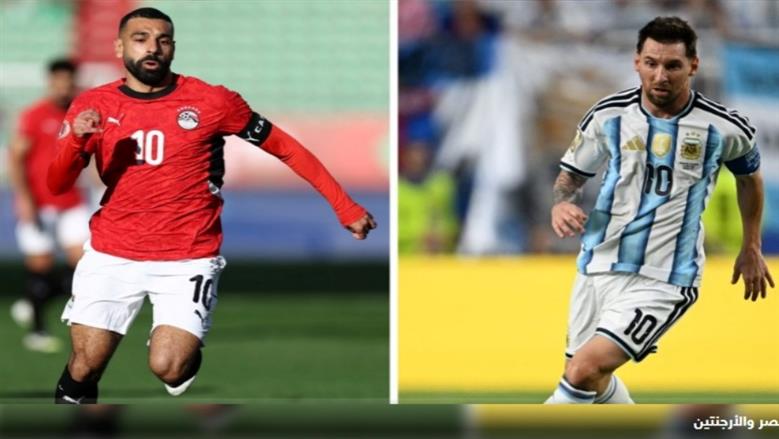 منتخب مصر