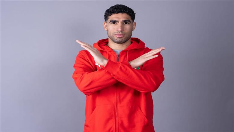 منتخب المغرب
