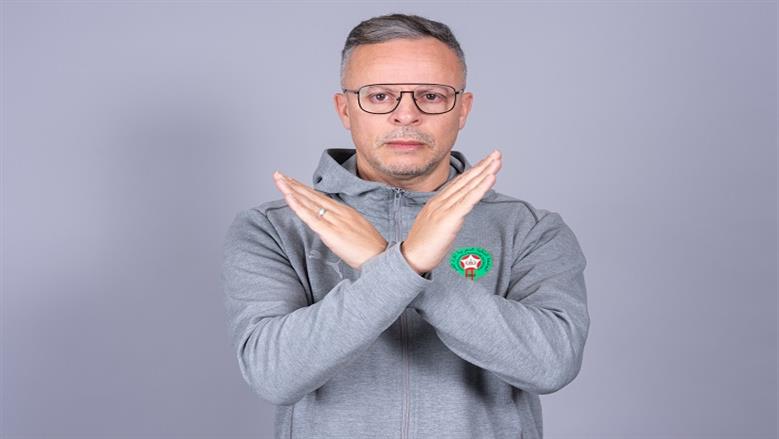 منتخب المغرب