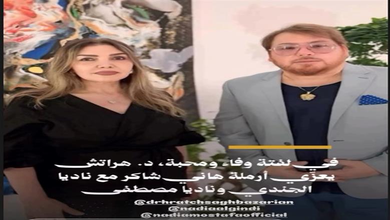 هاني شاكر