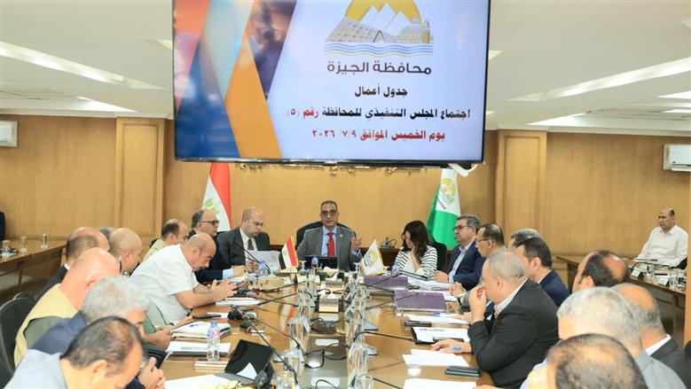 محافظ الجيزة