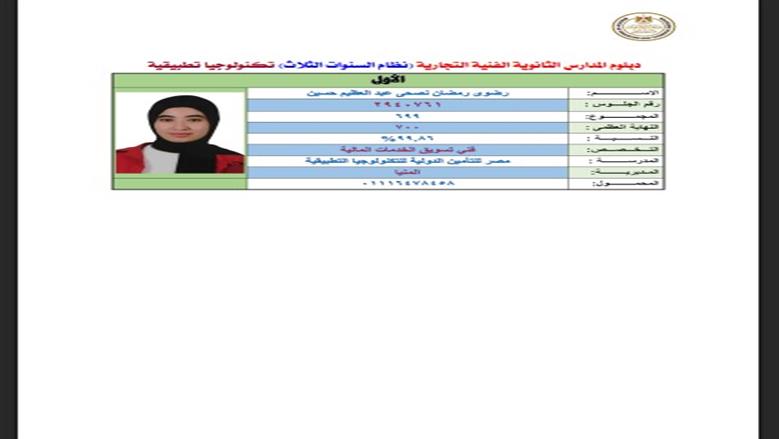 لا