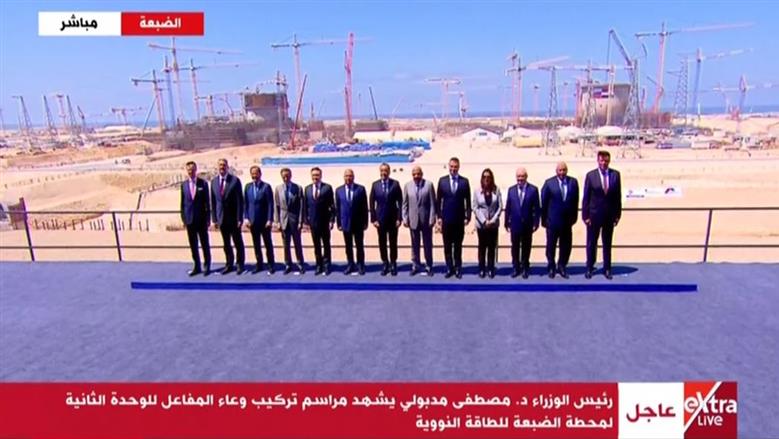 صورة تذكارية