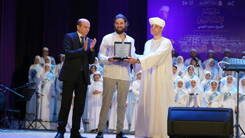 مدرسة الانشاد