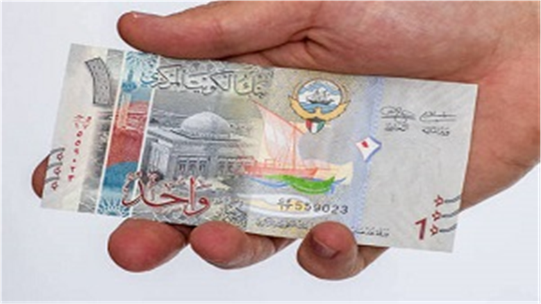 دينار