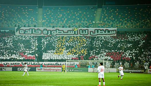 الكشف عن طاقم حكام مباراة الزمالك وزد في كأس عاصمة مصر غدا - الوطن