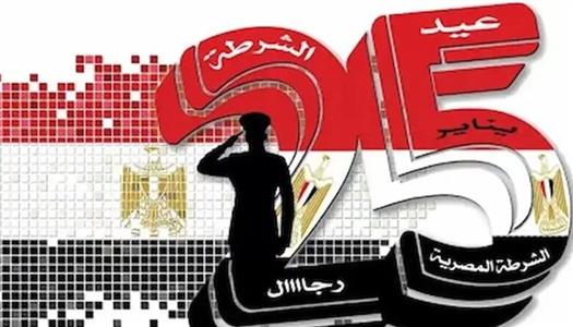 موعد إجازة 25 يناير 2026 لموظفي الحكومة والقطاع الخاص - الوطن