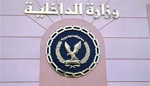 الداخلية» تكشف تفاصيل الاعتداء على سيدة بسبب خلافات الميراث بالدقهلية -  الوطن