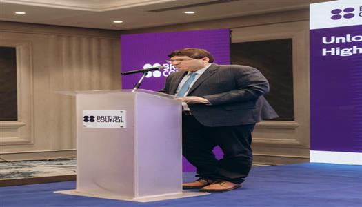 «التعليم العالي» تشارك في مؤتمر لتعزيز التعاون والابتكار بين مصر والمملكة المتحدة