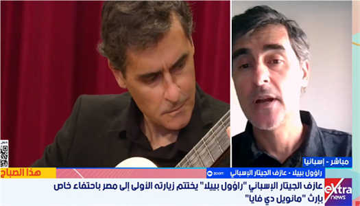عازف جيتار إسباني: الجمهور المصري يمتلك ذائقة استثنائية ويصغي للموسيقى بروحه