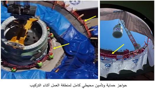 «المحطات النووية» ترد على ادعاءات غير دقيقة بشأن إجراءات السلامة بالضبعة