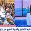 «الأوقاف»: بث الوعي الرشيد ركيزة أساسية لترسيخ التماسك الأسري والمجتمعي