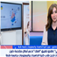 عميدة حاسبات ومعلومات طنطا: تطبيق «الفلك» يوظف الذكاء الاصطناعي لتنمية مهارات أطفال متلازمة داون 