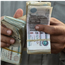 مستندات تغيير جهة صرف المعاش.. الأوراق المطلوبة لتحويل الصرف إلى بنك أو البريد