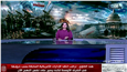  هند الضاوي: واشنطن تتجه إلى «تقطيع المعارك» بدلا من الحرب الشاملة مع إيران