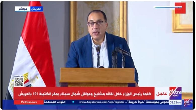 مدبولي يتابع موقف المشروعات الجارية بمنطقة «الحزام الأخضر» بـ6 أكتوبر 